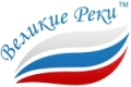 Великие реки