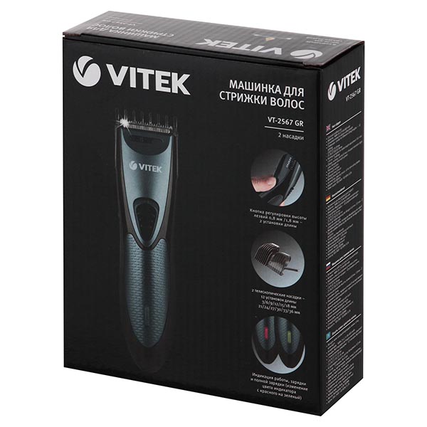 Vitek vt машинка для волос. Машинка для стрижки Vitek VT-2567. Машинка для стрижки волос Vitek VT-2567 gr. Vitek 2576 машинка для стрижки. Машинка для Vitek VT-2567 gr.